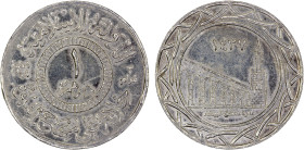 SYRIA: Islamic State, AR dirham, AH1437, denomination in center, al-dawlah al-islâmiyyah / khilâfatun 'alâ minhâji al-nabuwwah ("Islamic State / a cal...