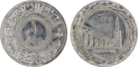 SYRIA: Islamic State, AR dirham, AH1437, denomination in center, al-dawlah al-islâmiyyah / khilâfatun 'alâ minhâji al-nabuwwah ("Islamic State / a cal...