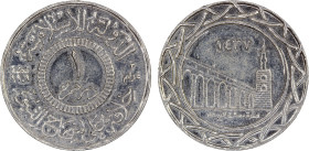 SYRIA: Islamic State, AR dirham, AH1437, denomination in center, al-dawlah al-islâmiyyah / khilâfatun 'alâ minhâji al-nabuwwah ("Islamic State / a cal...