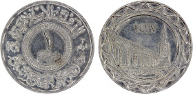 SYRIA: Islamic State, AR dirham, AH1437, denomination in center, al-dawlah al-islâmiyyah / khilâfatun 'alâ minhâji al-nabuwwah ("Islamic State / a cal...