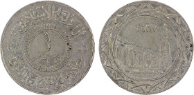 SYRIA: Islamic State, AR dirham, AH1437, denomination in center, al-dawlah al-islâmiyyah / khilâfatun 'alâ minhâji al-nabuwwah ("Islamic State / a cal...