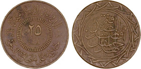 SYRIA: Islamic State, AE 25 fils, AH1438, heavy type, denomination in center, al-dawlah al-islâmiyyah / khilâfatun 'alâ minhâji al-nabuwwah ("Islamic ...
