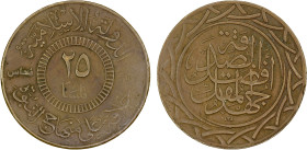 SYRIA: Islamic State, AE 25 fils, AH1438, light type, denomination in center, al-dawlah al-islâmiyyah / khilâfatun 'alâ minhâji al-nabuwwah ("Islamic ...