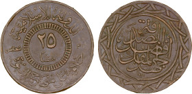 SYRIA: Islamic State, AE 25 fils, AH1438, light type, denomination in center, al-dawlah al-islâmiyyah / khilâfatun 'alâ minhâji al-nabuwwah ("Islamic ...