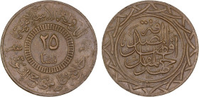 SYRIA: Islamic State, AE 25 fils, AH1438, light type, denomination in center, al-dawlah al-islâmiyyah / khilâfatun 'alâ minhâji al-nabuwwah ("Islamic ...
