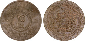 SYRIA: Islamic State, AE 25 fils, AH1438, light type, denomination in center, al-dawlah al-islâmiyyah / khilâfatun 'alâ minhâji al-nabuwwah ("Islamic ...