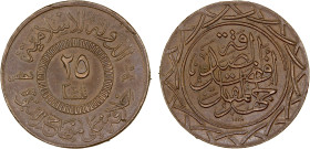 SYRIA: Islamic State, AE 25 fils, AH1438, light type, denomination in center, al-dawlah al-islâmiyyah / khilâfatun 'alâ minhâji al-nabuwwah ("Islamic ...