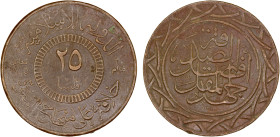 SYRIA: Islamic State, AE 25 fils, AH1438, heavy type, denomination in center, al-dawlah al-islâmiyyah / khilâfatun 'alâ minhâji al-nabuwwah ("Islamic ...
