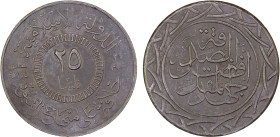 SYRIA: Islamic State, AE 25 fils, AH1438, heavy type, denomination in center, al-dawlah al-islâmiyyah / khilâfatun 'alâ minhâji al-nabuwwah ("Islamic ...