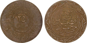 SYRIA: Islamic State, AE 25 fils, AH1438, light type, denomination in center, al-dawlah al-islâmiyyah / khilâfatun 'alâ minhâji al-nabuwwah ("Islamic ...