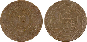 SYRIA: Islamic State, AE 25 fils, AH1438, light type, denomination in center, al-dawlah al-islâmiyyah / khilâfatun 'alâ minhâji al-nabuwwah ("Islamic ...