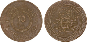 SYRIA: Islamic State, AE 25 fils, AH1438, light type, denomination in center, al-dawlah al-islâmiyyah / khilâfatun 'alâ minhâji al-nabuwwah ("Islamic ...