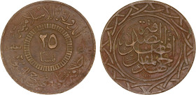 SYRIA: Islamic State, AE 25 fils, AH1438, light type, denomination in center, al-dawlah al-islâmiyyah / khilâfatun 'alâ minhâji al-nabuwwah ("Islamic ...