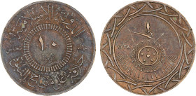 SYRIA: Islamic State, AE 10 fils, AH1438, denomination in center, al-dawlah al-islâmiyyah / khilâfatun 'alâ minhâji al-nabuwwah ("Islamic State / a ca...