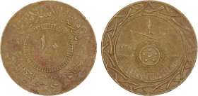 SYRIA: Islamic State, AE 10 fils, AH1438, denomination in center, al-dawlah al-islâmiyyah / khilâfatun 'alâ minhâji al-nabuwwah ("Islamic State / a ca...