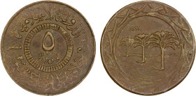 SYRIA: Islamic State, AE 5 fils, AH1438, denomination in center, al-dawlah al-islâmiyyah / khilâfatun 'alâ minhâji al-nabuwwah ("Islamic State / a cal...