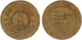 SYRIA: Islamic State, AE 5 fils, AH1438, denomination in center, al-dawlah al-islâmiyyah / khilâfatun 'alâ minhâji al-nabuwwah ("Islamic State / a cal...