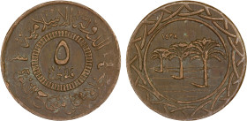 SYRIA: Islamic State, AE 5 fils, AH1438, denomination in center, al-dawlah al-islâmiyyah / khilâfatun 'alâ minhâji al-nabuwwah ("Islamic State / a cal...