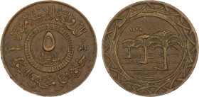 SYRIA: Islamic State, AE 5 fils, AH1438, denomination in center, al-dawlah al-islâmiyyah / khilâfatun 'alâ minhâji al-nabuwwah ("Islamic State / a cal...