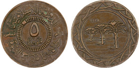 SYRIA: Islamic State, AE 5 fils, AH1438, denomination in center, al-dawlah al-islâmiyyah / khilâfatun 'alâ minhâji al-nabuwwah ("Islamic State / a cal...