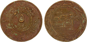 SYRIA: Islamic State, AE 5 fils, AH1438, denomination in center, al-dawlah al-islâmiyyah / khilâfatun 'alâ minhâji al-nabuwwah ("Islamic State / a cal...