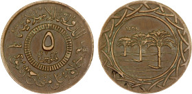 SYRIA: Islamic State, AE 5 fils, AH1438, denomination in center, al-dawlah al-islâmiyyah / khilâfatun 'alâ minhâji al-nabuwwah ("Islamic State / a cal...