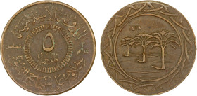 SYRIA: Islamic State, AE 5 fils, AH1438, denomination in center, al-dawlah al-islâmiyyah / khilâfatun 'alâ minhâji al-nabuwwah ("Islamic State / a cal...