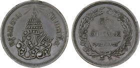 THAILAND: Rama V, 1868-1910, AE sik / ½ fuang, CS1238 (1876), Y-20, struck at the Heaton Mint, Birmingham, one-year type, couple minor rim bumps, XF
...