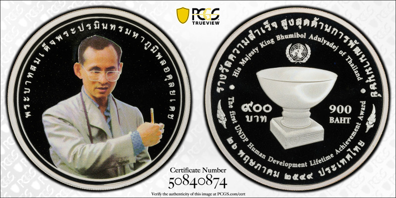 THAILAND: Rama IX, 1946-2016, AR 900 baht, BE2549 (2006), Y-469, UNDP Human Deve...