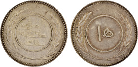 YEMEN: QU'AITI STATE OF HADHRAMAUT: Saleh 'Ubayd b. Abdat, 1920-1939, AR 15 khumsi, AH1344, KM-103, AU. Umar b. 'Ubayd Bin 'Abdat & his brother, Salih...