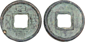 SHU: Anonymous, 221-265, AE cash (8.81g), H-11.1, zhi bai wu zhu (value one hundred wu zhu') in archaic script, VF The Han dynasty, known in historiog...
