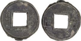 LIU-SONG: Anonymous, 454-467, lead/tin cash (2.9g), H-13.4, xiao jian, si zhu (four zhu) on reverse, graded 82 by GBCA Grading Company, VF, ex Dr. Dir...