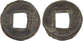 LIU-SONG: Anonymous, 454-467, lead/tin cash (2.8g), H-13.4, si zhu (four zhu), graded 80 by GBCA Grading Company, VF, ex Dr. Dirk Löer Collection. Thi...