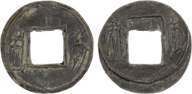 LIU-SONG: Anonymous, 454-467, lead/tin cash (3.3g), H-13.4, xiào jiàn either side, graded 80 by GBCA Grading Company, VF, ex Dr. Dirk Löer Collection....