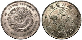 China: Hupeh Province Guangxu ND ( 1895-1907) Silver 7 mace 2 candareens (dollar) Cleaned