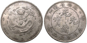 China: Kiangnan Guangxu ND (1904) Silver 7 mace 2 candareens (dollar) Fewer spines; Without dots control marks, cleaned
