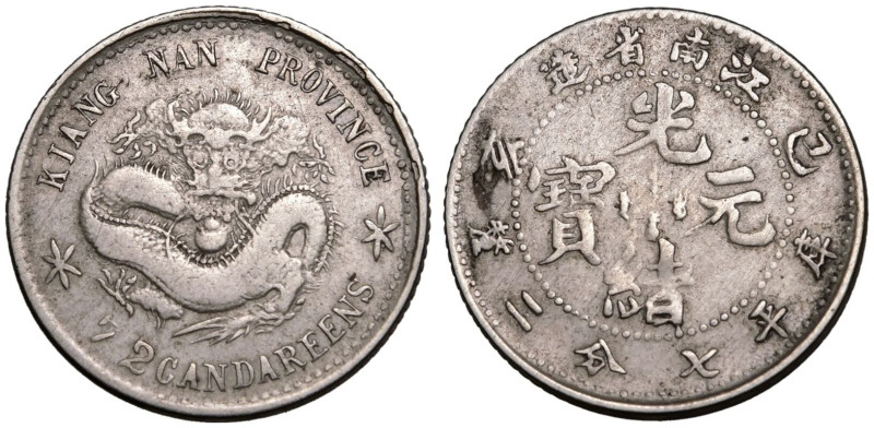 CHINA. HUPEH PROVINCE. Guangxu, 1875-1908. 
Silver 10 Fen, ND (1895-1907). 
Ob...