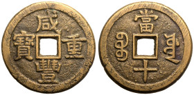 China: Qing dynasty Xianfeng ND (1853-1854) Cast brass 10 Cash