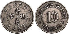 China: Province of the Republic of China Kwangtung Province 2 (1913) Silver 1 Jiao