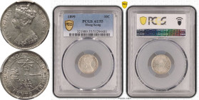 Hong Kong Victoria 1899 Silver 10 Cents PCGS AU55
