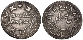 India: East India Company Madras Presidency ND (1808-1812) Silver 5 Fanams