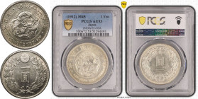 Japan Meiji 45 (1912) Silver 1 Yen Small Type PCGS AU53