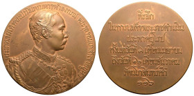 Thailand Rama V 1897 Bronze First Visit to Europe Medal About Extremely Fine; an attractive example with underlying lustre