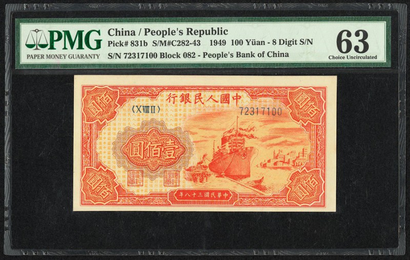 China People's Bank of China 100 Yuan 1949 Pick 831b S/M#C282-43 PMG Choice Unci...