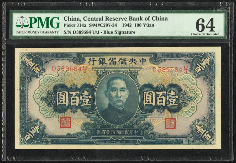 China Central Reserve Bank of China 100 Yuan 1942 Pick J14a S/M#C297-34 PMG Choi...