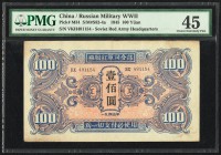 China Soviet Red Army Headquarters 100 Yuan 1945 Pick M34 S/M#S82-4a PMG Choice Extremely Fine 45. 

HID09801242017