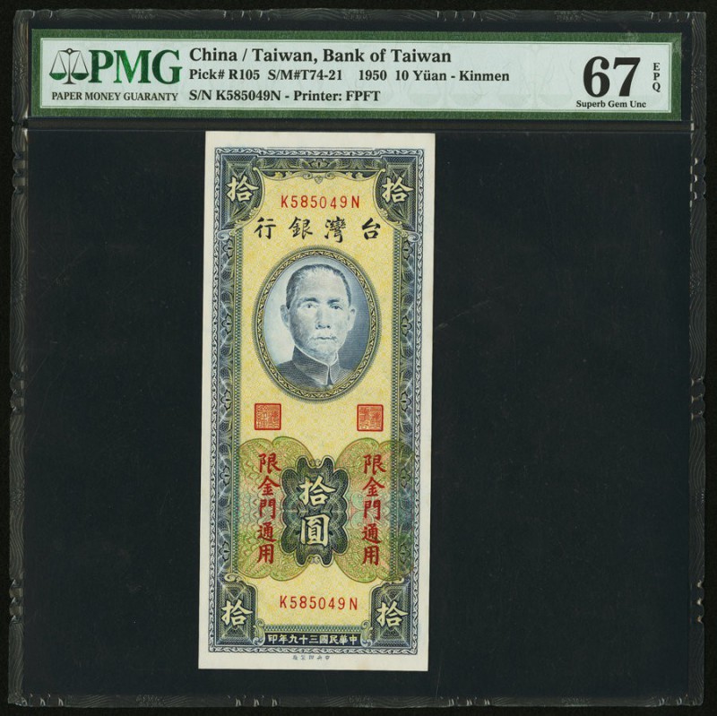 China Bank of Taiwan, Kinmen 10 Yuan 1950 Pick R105 S/M#T74-21 PMG Superb Gem Un...