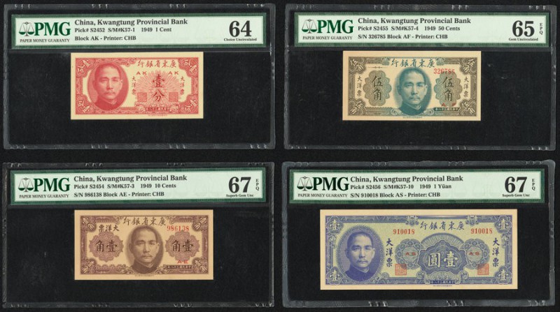 China Kwangtung Provincial Bank Lot Of Eight Examples. 1 Cent 1949 Pick S2452 S/...
