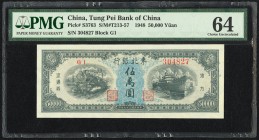 China Bank of Dung Bai 50,000 Yuan 1948 Pick S3763 S/M#T213-57 PMG Choice Uncirculated 64. 

HID09801242017