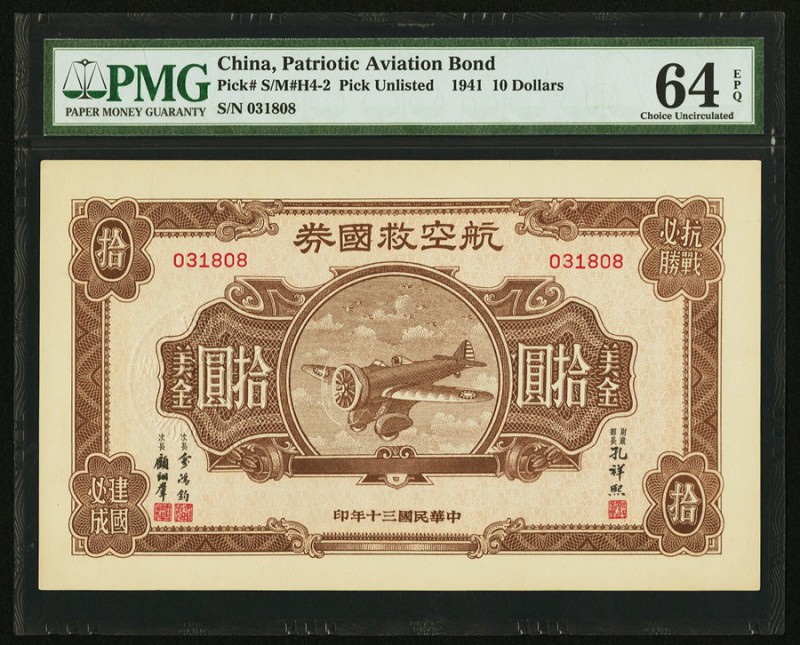 China Patriotic Aviation Bond 10 Dollars 1941 Pick UNL PMG Choice Uncirculated 6...